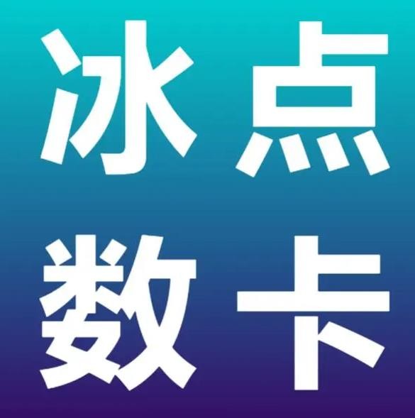 快手24小时接单
